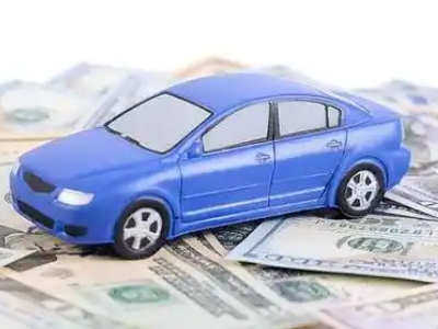 清涧汽车抵押贷款的优势?